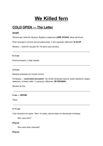 Preview: script.pdf